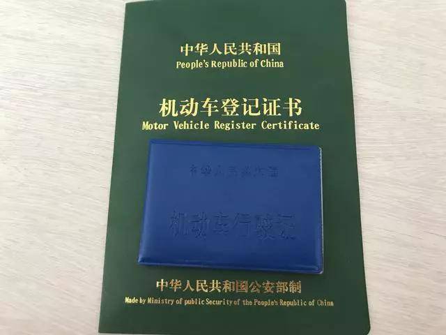 旌阳区单位车报废所需材料全知道 旌阳区单位车报废所需材料全知道